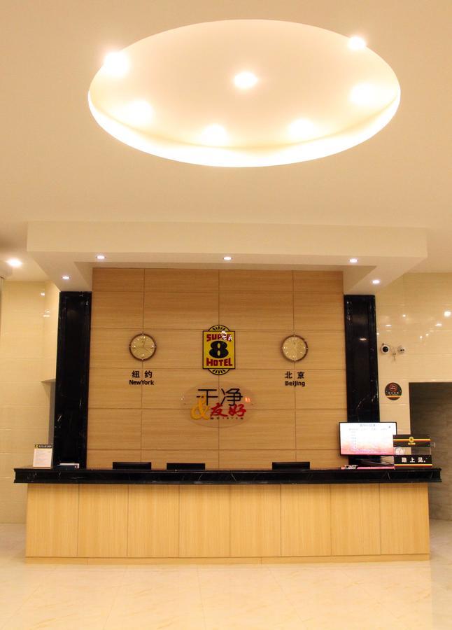Super 8 Yantai Train Station Dayue Cheng Hotel Exterior photo
